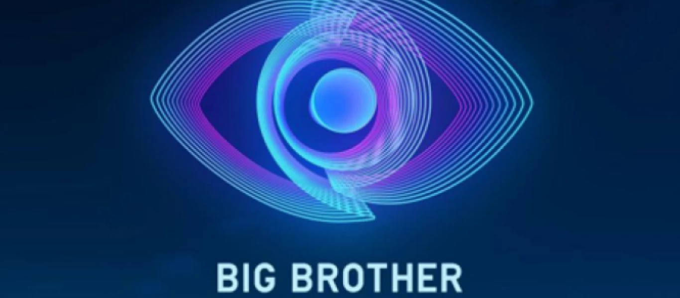 Το Big Brother δεν πρέπει να διακοπεί γιατί προσφέρει στην κοινωνία!